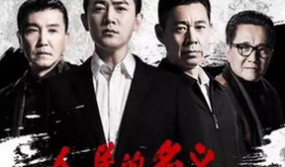 最近什么电视剧最火,揭秘新时代青年奋斗之路