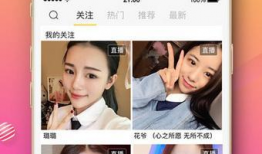 91直播 是哪个软件,引领直播新潮流