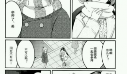 同人漫画本子,描绘二次元世界的奇幻旅程