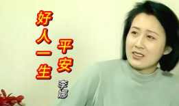 好人一生平安电视剧,温情演绎人间真情