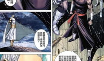 封神纪漫画,神话再临，英雄崛起