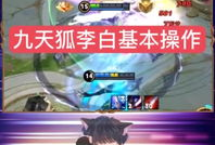 王者91星排位直播视频,巅峰对决，精彩瞬间回顾