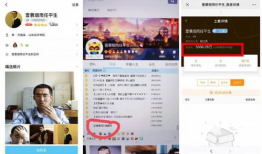 91av直播平台,揭秘热门直播平台的魅力与挑战