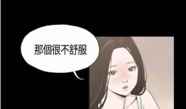 污漫画韩国,揭秘其独特文化现象与争议