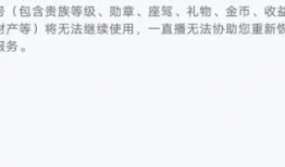 怎么注销91直播账号,告别直播生活新篇章