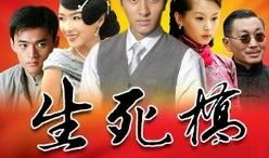2007电视剧,2007年电视剧经典回顾