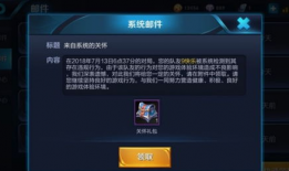 王者91星排位直播视频,巅峰对决，精彩瞬间回顾