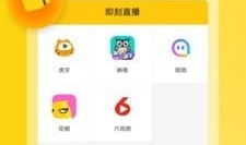 91直播 是哪个软件,引领直播新潮流
