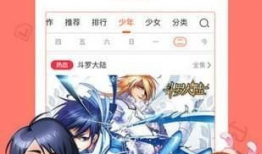 acg漫画网,探索二次元世界的奇幻之旅