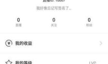 91直播怎么申请会员,轻松解锁更多精彩功能