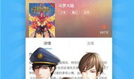 扑飞漫画,奇幻冒险，青春成长的奇幻之旅