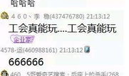 91小磊哥在哪里直播,揭秘他的直播新动向