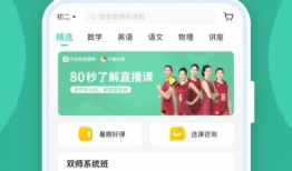91频道免费直播课,开启知识获取新篇章