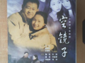 空镜子电视剧,镜花水月的人生镜鉴