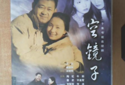 空镜子电视剧,镜花水月的人生镜鉴