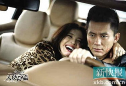 刘涛跟李晨演的电视剧,刘涛李晨演绎都市爱情传奇