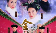 电视剧宫斗,权谋与爱恨的宫廷较量
