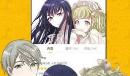 丸吞漫画,奇幻冒险之旅，探索未知世界的奇幻篇章