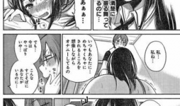 少女漫画邪恶大全,暗黑魅力与禁忌诱惑的视觉盛宴