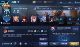 王者91星排位直播视频,巅峰对决，精彩瞬间回顾