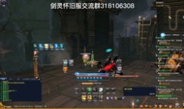 剑灵直播怀旧服91,重温经典，探寻传奇之旅