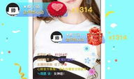 直播看片app在线,探索无限影视世界的便捷之门