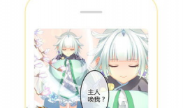 漫画人下载,解锁海量精彩漫画的便捷之门