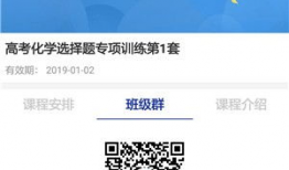 91频道免费直播课,开启知识获取新篇章