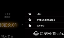 91电视直播源txt,揭秘热门直播平台资源汇总