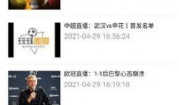 91怎么注册直播,轻松开启你的直播之旅