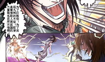 神契幻奇谭漫画,奇幻世界中的命运交织与冒险启程
