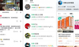 吃瓜爆料博主挣钱,如何轻松月入过万，成为网络红人