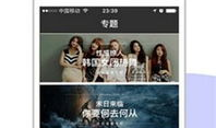 手机看片app直播软件,手机看片APP带你领略影视直播新体验