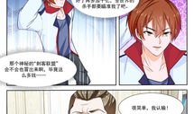 系统漫画免费,笑破次元壁的奇幻冒险之旅
