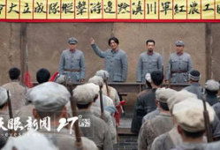 电视剧毛泽东演员表,电视剧毛泽东演员阵容大揭秘