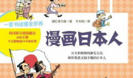 漫画世界,穿越时空的奇幻冒险之旅
