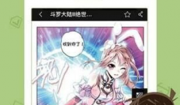 acg漫画网,探索二次元世界的奇幻之旅