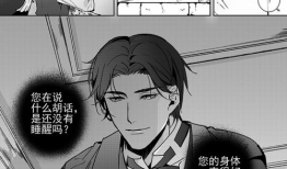 无翼鸟邪恶少女漫画全集之逢魔刻壱,无翼鸟邪恶少女的奇幻冒险之旅