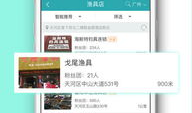 91钓鱼直播电脑版下载,畅享钓鱼乐趣，尽在指尖