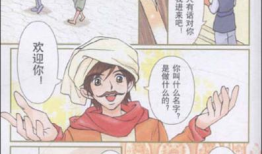 全彩漫画大全,穿越时空的艺术之旅