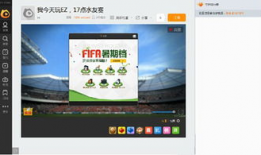 91看片户外直播网站,揭秘激情四溢的户外直播盛宴