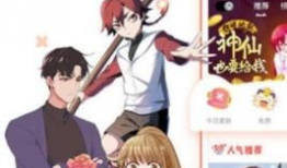 漫画完结免费,揭开神秘面纱，探寻未知的结局