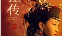 电视剧宫斗,权谋与爱恨的宫廷较量