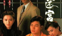 子丹电视剧全集,传奇人生，精彩演绎