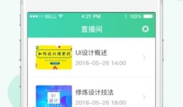 91频道免费直播课,开启知识获取新篇章