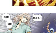 星海镖师漫画,星际冒险与神秘传承