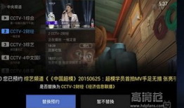 电视家直播TV91O,电视家直播新体验，畅享视听盛宴