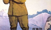 冰山上的来客电视剧,揭秘神秘边陲的传奇故事