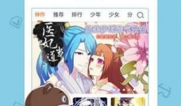 acg漫画网,探索二次元世界的奇幻之旅