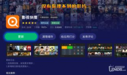 18直播系统91电影,揭秘热门娱乐平台的魅力所在